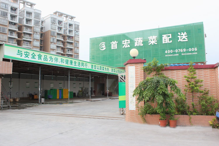 汕尾食材配送